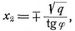 Gleichungen [1]