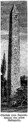 Obelisk vom Sonnentempel des alten Heliopolis.